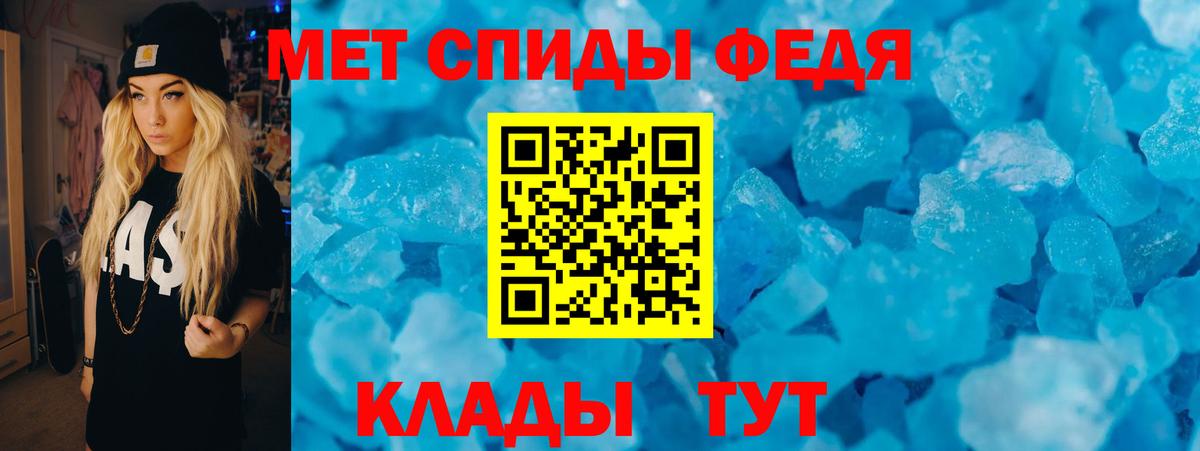 АМФЕТАМИН  АМФЕТАМИН Розовый  Амфетамин  Вход с VPN  Тихорецк 