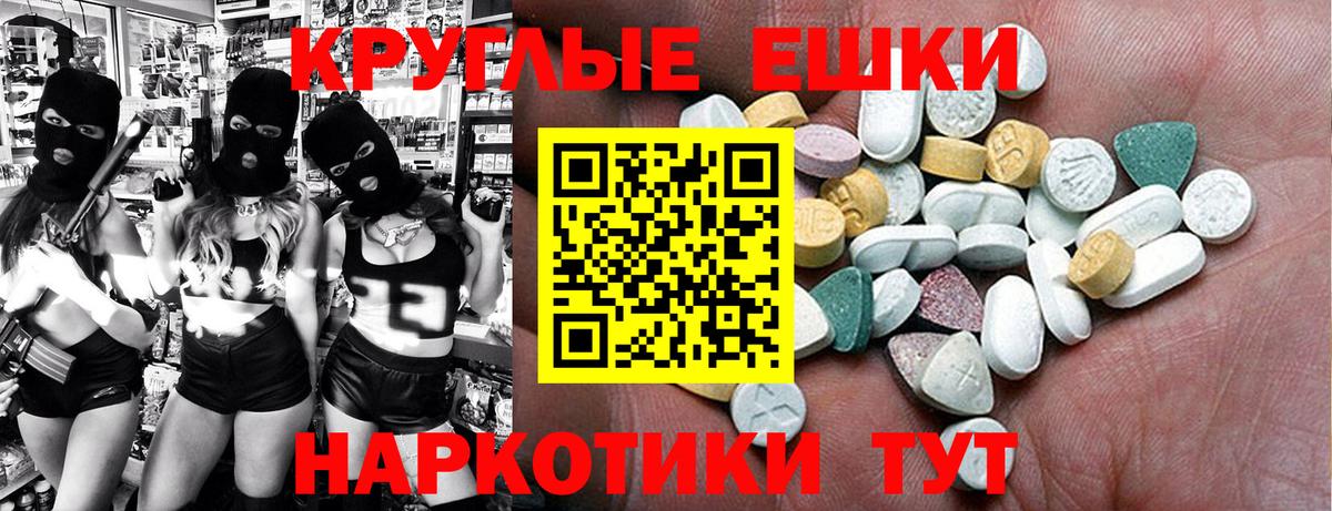 Ecstasy TESLA Тихорецк