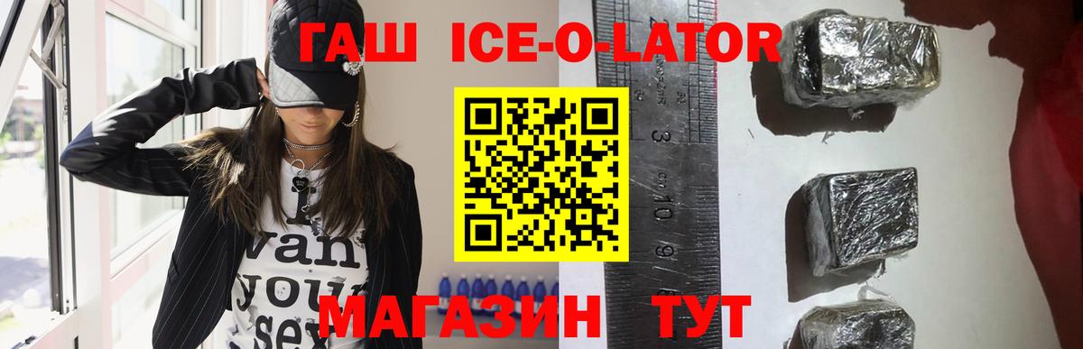 ГАШИШ VHQ Тихорецк
