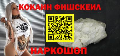 кокаин перу Тула