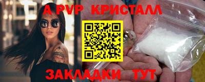 кокаин перу Тула