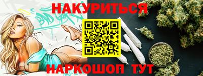 кокаин перу Тула