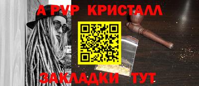 кокаин перу Тула