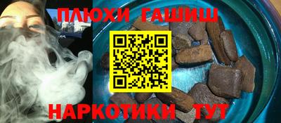кокаин перу Тула