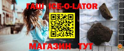 стаф Усть-Илимск