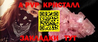 кокаин перу Тула