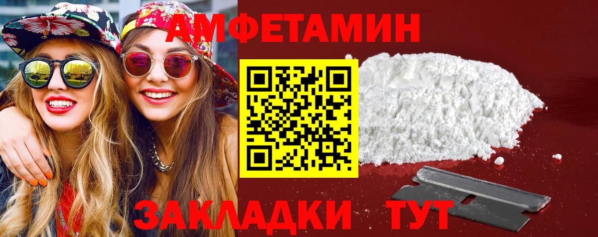 Метамфетамин  Метамфетамин винт  Тихорецк  Вход с VPN  Метамфетамин винт 