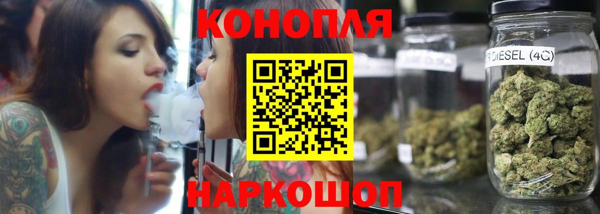 Каннабис сатива  Вход с VPN  МАРИХУАНА AK-47  Каннабис тримм  Тихорецк 